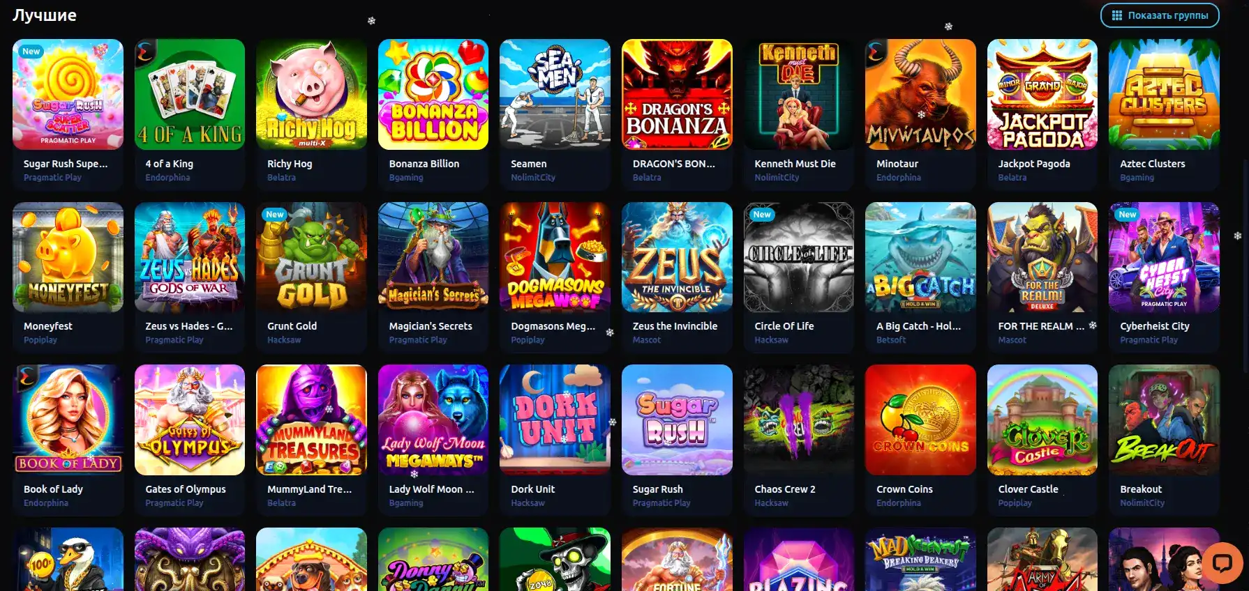 Промо Бетвиннер казино официальный сайт с игровыми автоматами